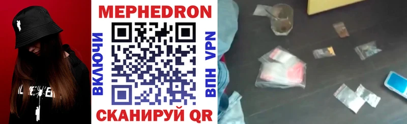 Наркота Кондрово ГАШИШ  LSD-25  МЕФ  Марихуана 