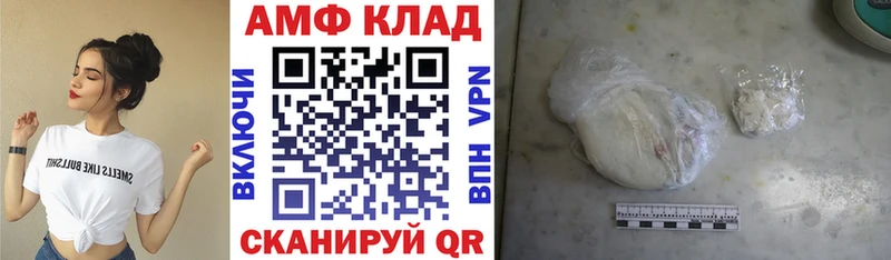 Амфетамин 97%  Кондрово 