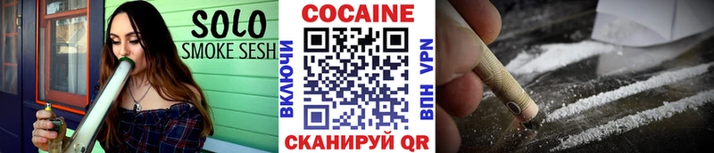 КОКАИН FishScale Кондрово