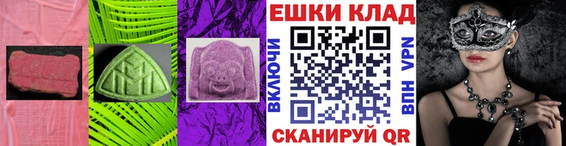 MEGA ТОР  хочу наркоту  Кондрово  Ecstasy Punisher 