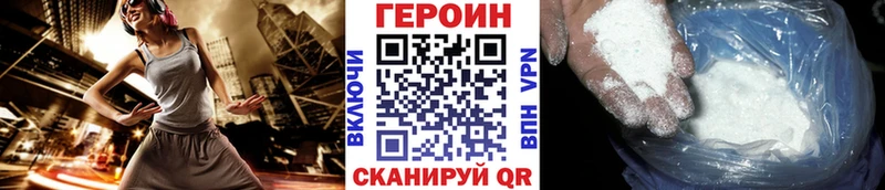 Героин VHQ  Кондрово 
