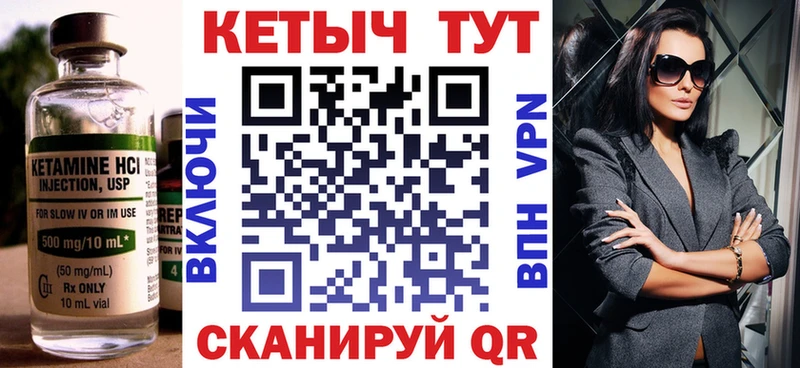 Кетамин ketamine  наркота  Кондрово 