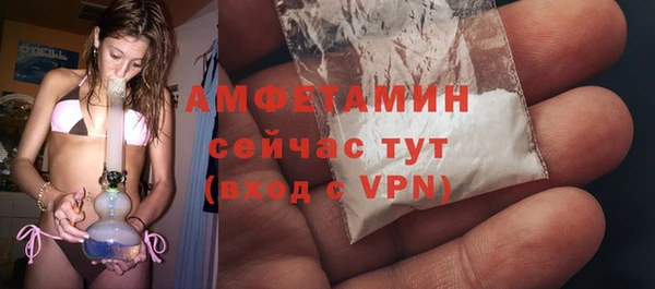 Альфа ПВП Арсеньев