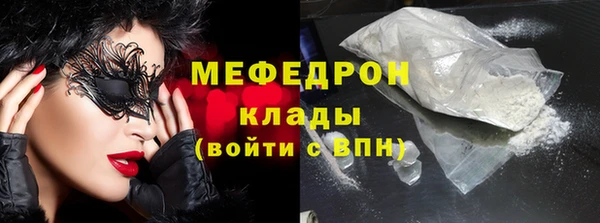наркотики Аркадак