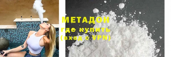 а пвп мука Армянск