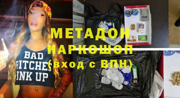 Альфа ПВП Арсеньев