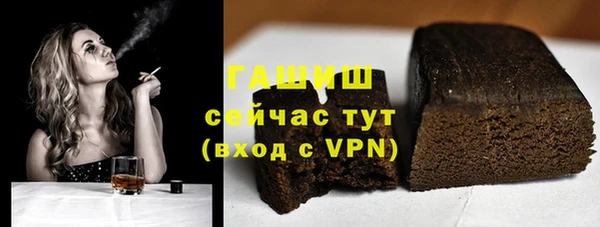 а пвп мука Армянск