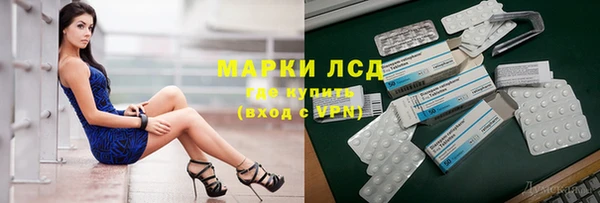 Альфа ПВП Арсеньев