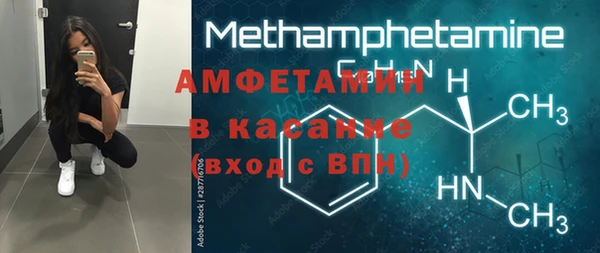 Альфа ПВП Арсеньев