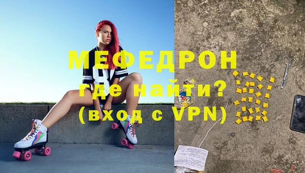 а пвп мука Армянск