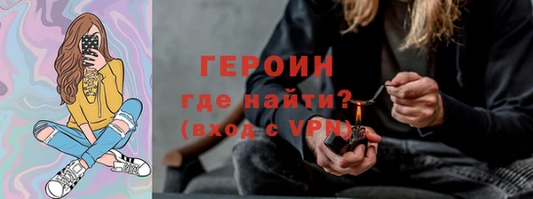 а пвп мука Армянск