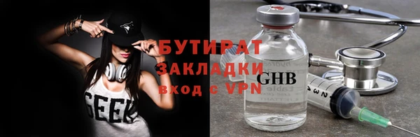 наркотики Аркадак