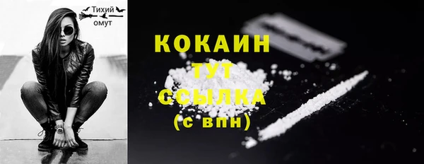 наркотики Аркадак