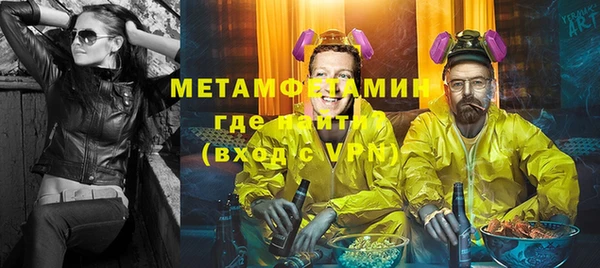 а пвп мука Армянск