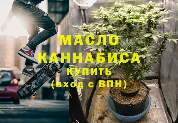 наркотики Аркадак