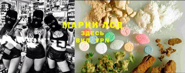а пвп мука Армянск