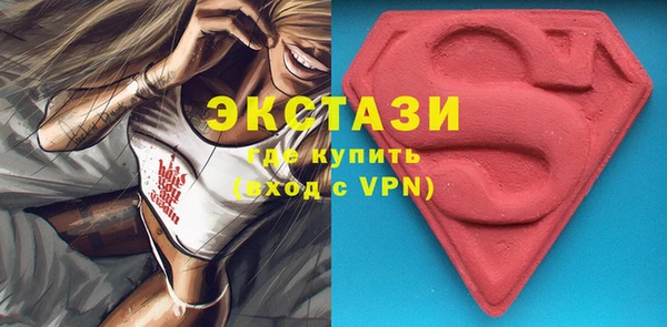 а пвп мука Армянск