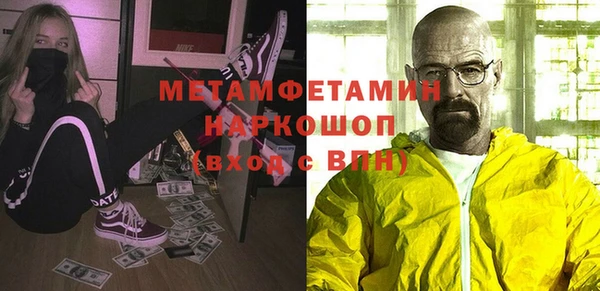 а пвп мука Армянск