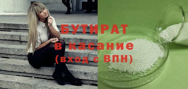 а пвп мука Армянск