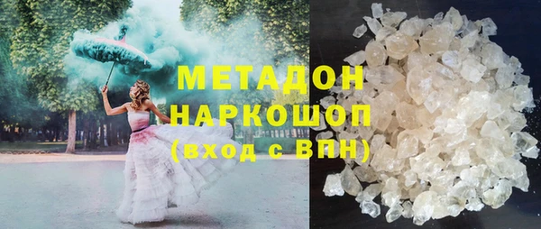 а пвп мука Армянск