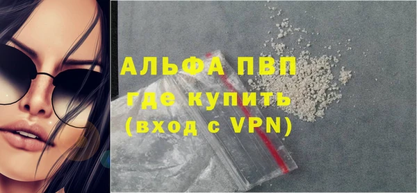 Альфа ПВП Арсеньев