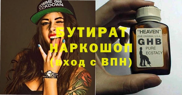 а пвп мука Армянск