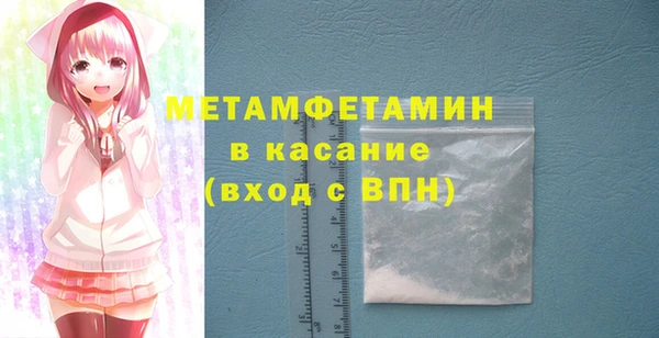 а пвп мука Армянск