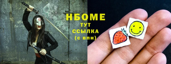 наркотики Аркадак