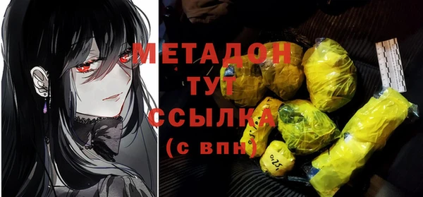 а пвп мука Армянск