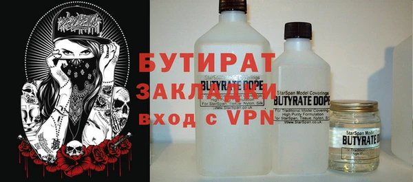 Альфа ПВП Арсеньев