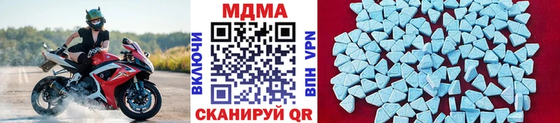 МДМА VHQ  наркотики  Кондрово 